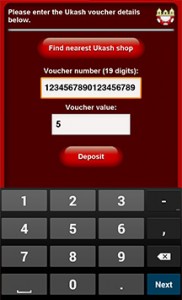 ukash-2-mobile-casino-payment-method